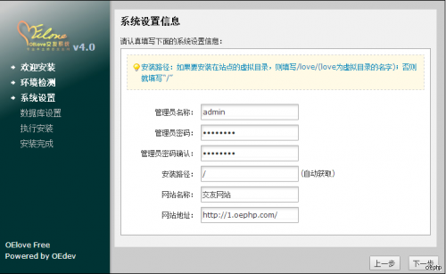 如何正确填写虚拟主机数据库的系统信息？