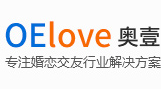 OElove官方网站,婚恋交友系统,提供婚恋行业解决方案